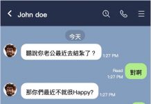 這個煩惱…怪怪的