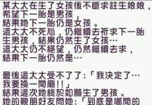 要生男孩拜祂就對了