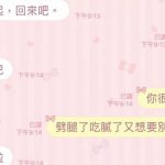 男友劈腿卻說沒有對不起女友,難不成是學會一字馬!?苦苦哀求復合遭網友吐槽!!