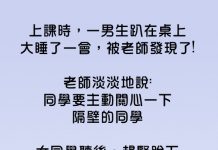 女同學誤會老師的意思了,老師氣到臉脹紅!!