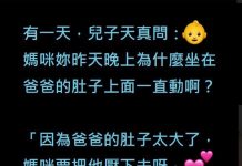 兒子的童言童語,意外說出驚人秘密…