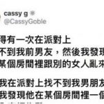 這種事怎麼能一個人做呢?