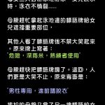 游泳池標語在這種情況下都會讓人誤會,最後一個更是令人傻眼….