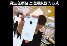 女生在炫耀這方面真的很高招~