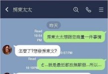 既然沒得商量的話…只好這樣了