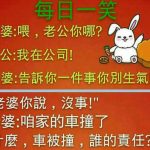 還以為老婆太過慈善,卻沒想到竟然是這個原因負起全部責任…