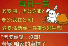 還以為老婆太過慈善,卻沒想到竟然是這個原因負起全部責任…