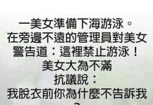 原來管理員早就心懷不軌!