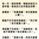 如果一台電腦各部件會說話….也是挺搞笑的