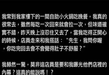 真的注意很久欸