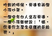 聽到媽媽這麼說…求哥哥的心理陰影面積!!
