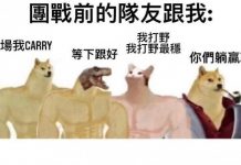 當朋友讓你打遊戲時~笑死