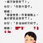 媽媽說的明明是兩件事吧?