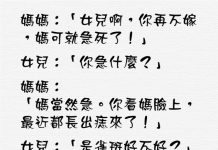 媽媽說的明明是兩件事吧?