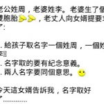 要滿足老丈人的條件,沒想到老公這麼厲害,一下就…..