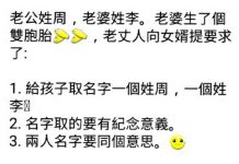 要滿足老丈人的條件,沒想到老公這麼厲害,一下就…..