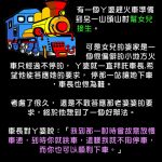 只能說你根本是雞婆….