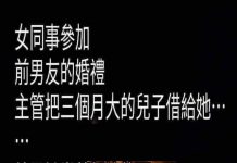 不給我面子,老娘也不讓你好過!