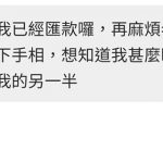 原來看手相前要先看面相!