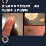 好孩子請勿學習