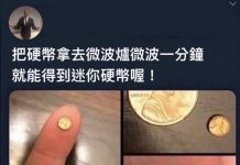 好孩子請勿學習