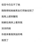 仍然忘不了的前女友