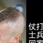 好像哪裡怪怪的…