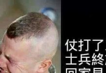 好像哪裡怪怪的…