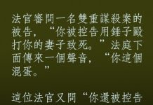 原來這件故事還另有隱情….