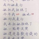 其實我們都沒變