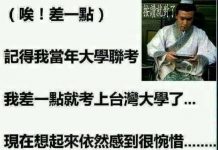 這個差一點真的差很多