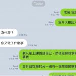 連爸爸都感到驕傲的一句話