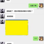 這頭貼果然成熟…