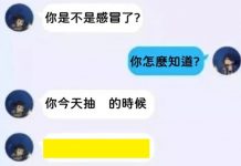 一眼就看出感冒