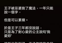 真的芭比Q了….真的完蛋了