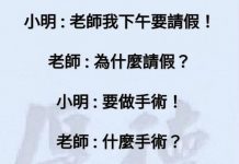 人體無神經組織切除手術原來是…