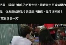 嘴角不經意的上揚