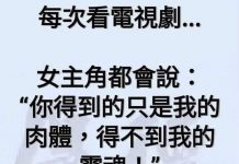 不可以這麼老實吧