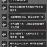 傷害不高但侮辱性極強