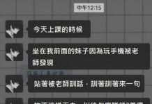 傷害不高但侮辱性極強