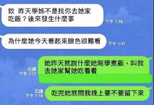 真的憑實力單身了