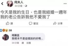無理取鬧是女人的權利
