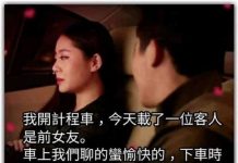 說到要做到喔!!