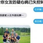 今天就是想找架吵…