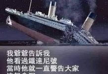 爺爺真的會被討厭