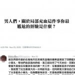 必須報警了吧!!!