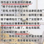 這個編劇最多只能活一集