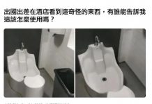 是時候使出真正的技術了