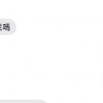 求生欲太強也不是件好事