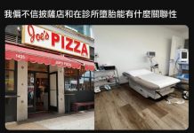 這個留言太地獄